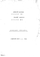 Tesla mf2 - Navod k udrzbe 